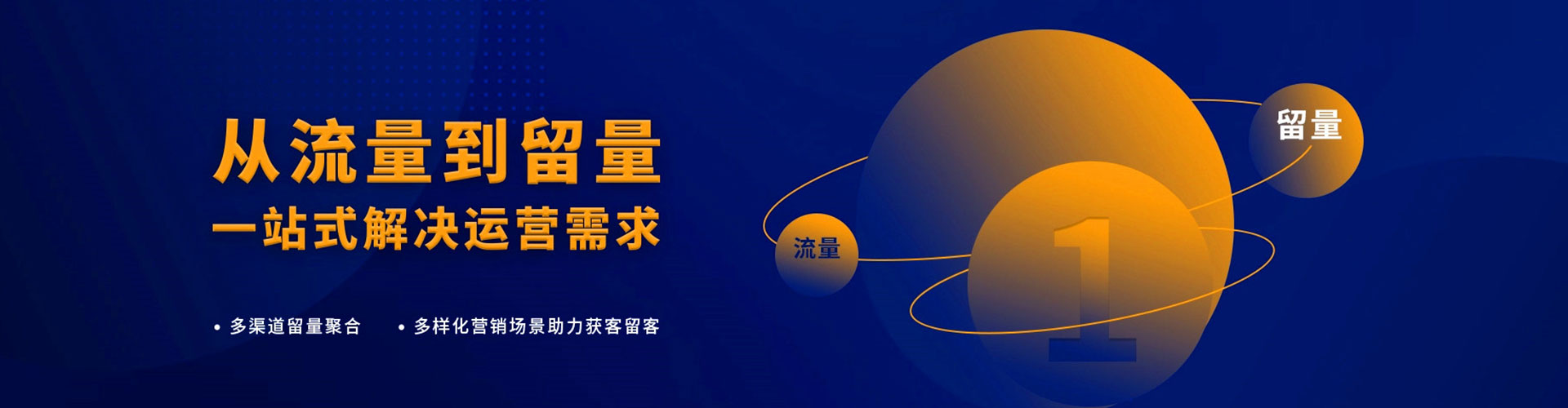 洪湖sem代运营