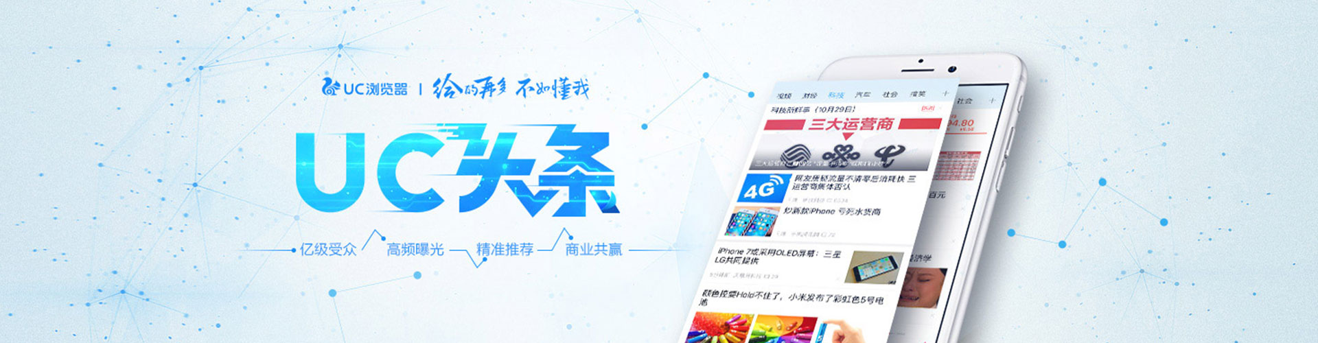 洪湖百度推广平台